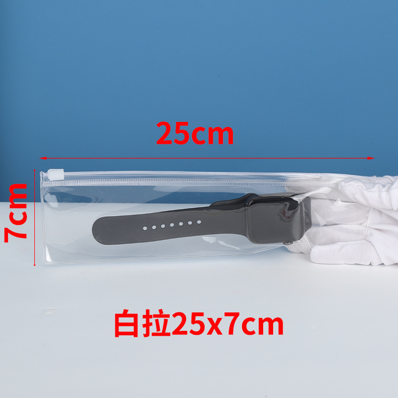 メーカースポットpvcジッパー自封袋厚い透明ジュエリー袋プラスチックゴム袋ジュエリーシール袋|undefined