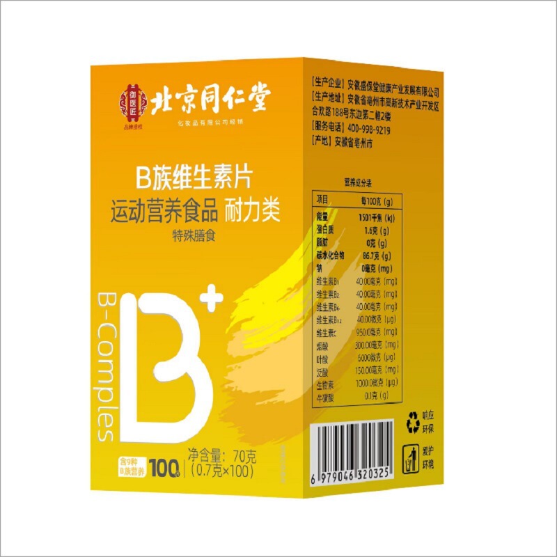 Beijing Tong Ren Tang Cosmetics Imperial Physician B Vitamins Tablets 70g (0.7g X 100)/Box