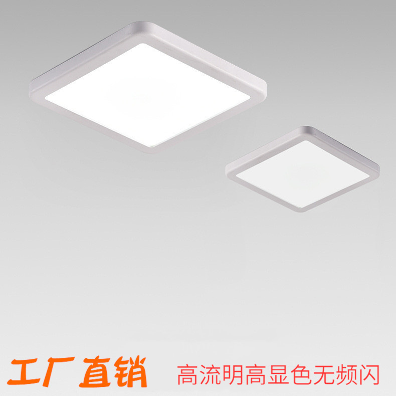 LED square panel light for office, bathroom, living room, side-lit ceiling light, balcony, and corridor panel light.