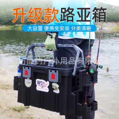 Saltwater and freshwater multi-functional casting rod box, kayak fishing box, fishing accessories storage tool box, rod holder, cup holder, wholesale