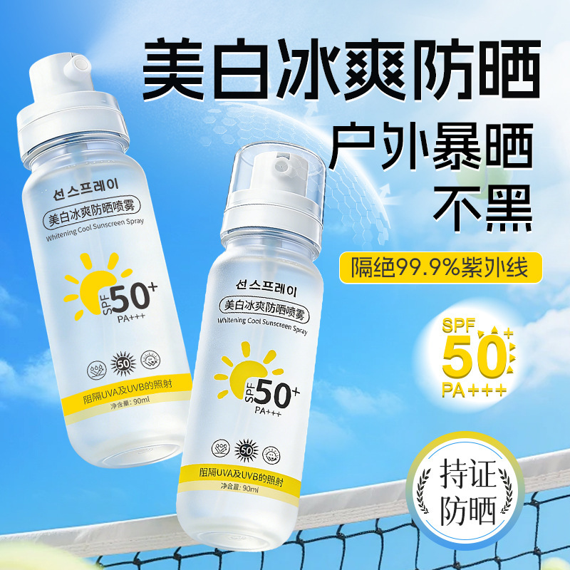 El mismo blanqueador de aerosol protector solar de alta resistencia a los rayos ultravioleta de todo el cuerpo puede ser utilizado por el entrenamiento militar portátil fabricante de protección solar facial image 4