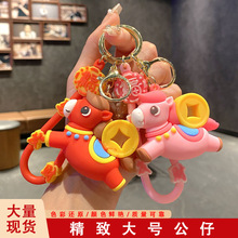 马上发财有钱创意新款马年钥匙扣精致钥匙链包包挂饰新年元宝礼物