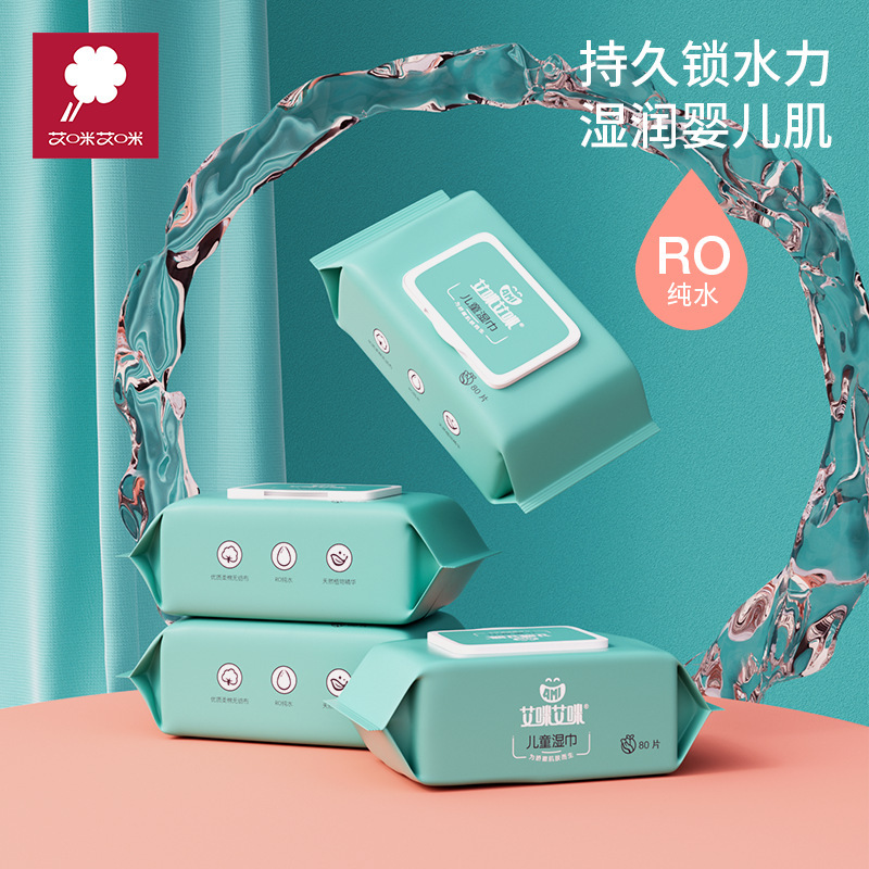 Amy Baby Wipes Thickened Pearl Pattern Wet Tissue 80 Large Bag with Cover Wet Wipes Baby and Young Children Hand Wet Wipes