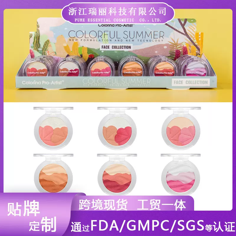 跨境中东印花眼影细闪浮雕哑光珠光品牌眼影盘化妆品现货彩妆批发