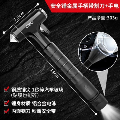 Deli Car Fire Escape Qəza çəkici - dl871002-multifunctional-window-breaking-hammer-metal-model
