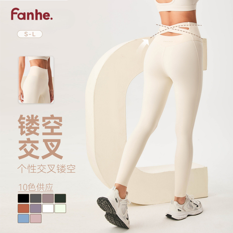Naked Yoga Suit Pants Women's Crossed Beautiful Back High-end Tight High Waist Hip-lifting Elastic Quick-drying Sports Fitness Suit Pants Naked Yoga Suit Pants Women's Crossed Beautiful Back High-end Tight High Waist Hip-lifting Elastic Quick-drying Sports Fitness Suit Pants
