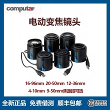 ȫ����ƷComputar늄�׃���R�^����οɿɼ��g֧���x�Ϳ��Йz�y