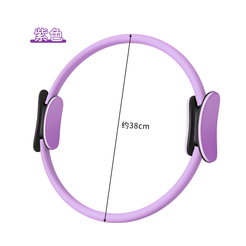 필라테스 링-보라색 [직경 38cm]]
