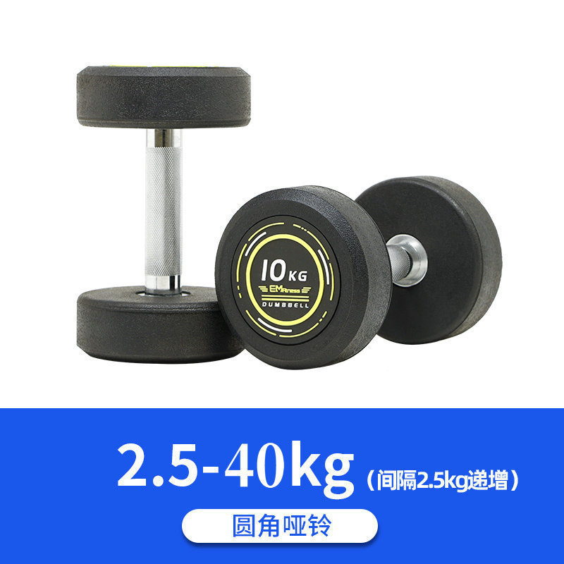 Hoja de barra de levantamiento de peso de barra de gimnasio barra recta curva cabeza redonda agujero pequeño mano agarrar barra de barra cubierta PU