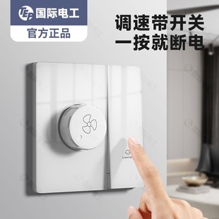 Surface-Mounted Exposed Ceiling Fan Speed Controller 220V Stepless Speed Switch Controller Motor Exhaust Fan Speed Switch