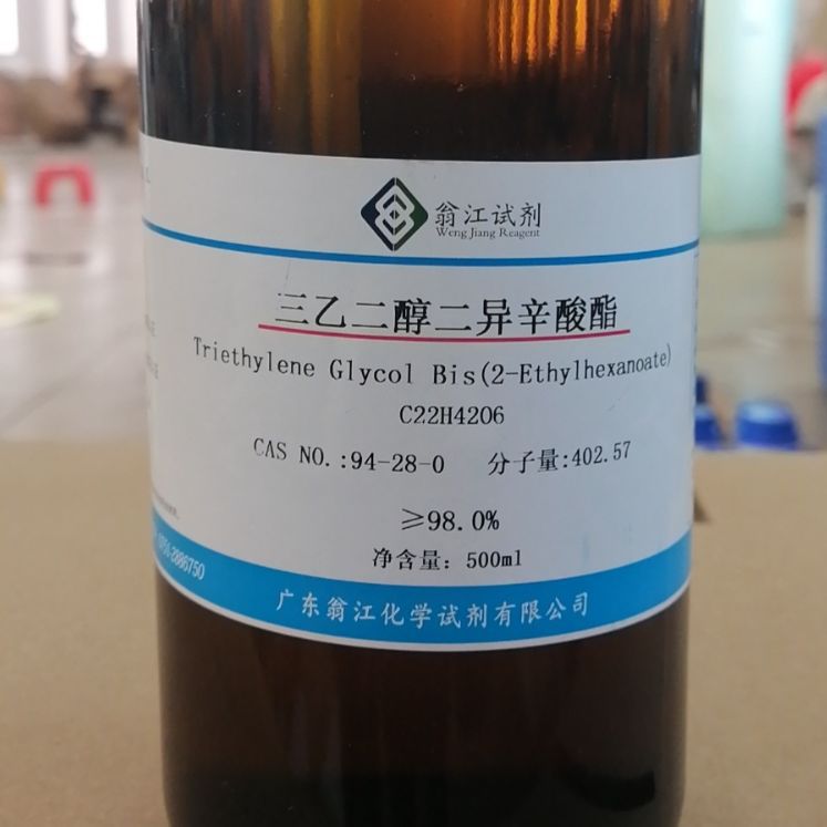 翁江直供：三乙二醇二异辛酸酯|94-28-0|≥98.0%|100ml-500ml P液