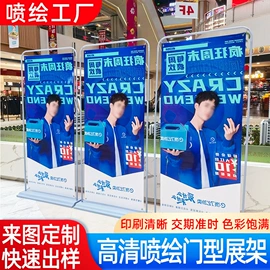 展示架;灯箱;其他材料印刷