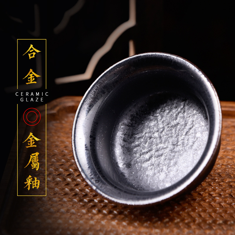 水流星陶艺陶瓷釉料艺术结晶金属釉窑变釉合金釉中温1180-1230度