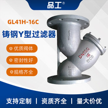 GL41H-16C����Y�͹��������������ռ��ܵ�����Y�͹���������ֱ��