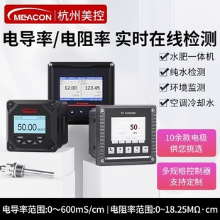 �����ھ�늌��ʜyԇ�x��TDS��ˮ�z�yECӋ������RS485ˮ�|늘O̽�^