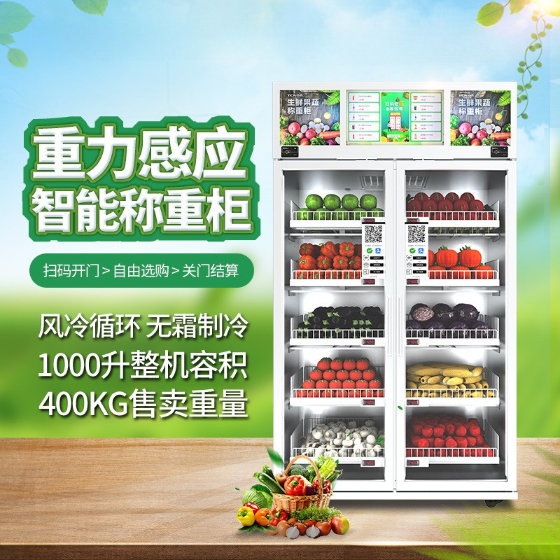 Máquina de venta automática de vestíbulo, escaneo inteligente de código, gabinete de apertura de autoservicio, contenedor inteligente AI, máquina de venta de contenedores no tripulados