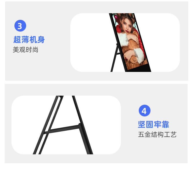 水牌广告机-恢复的_17.jpg