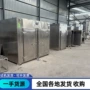 两用二手单门循环烘箱