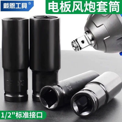 Mühərrik tənzimləmə alətləri — electric drill lengthened socket tool