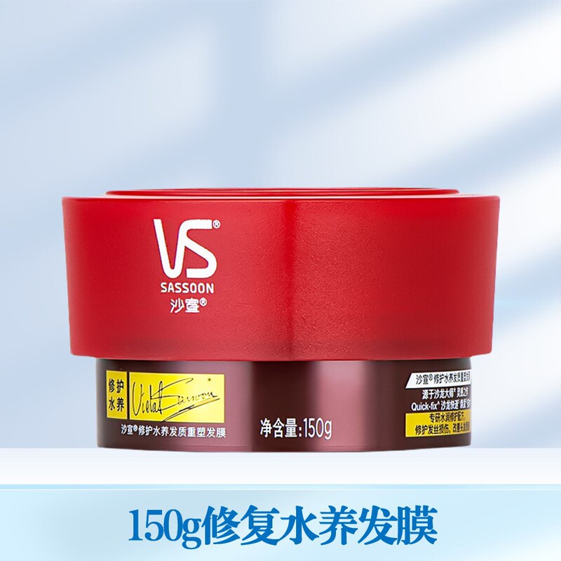 VS沙宣洗发水洗头控油水润去屑发膜护发清洁多种功效可选择严选|undefined