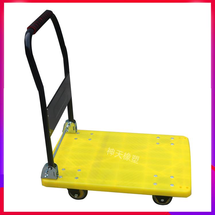 黄色塑料平板车 静音物流手推车 折叠塑料平板车 拉货塑料平板车