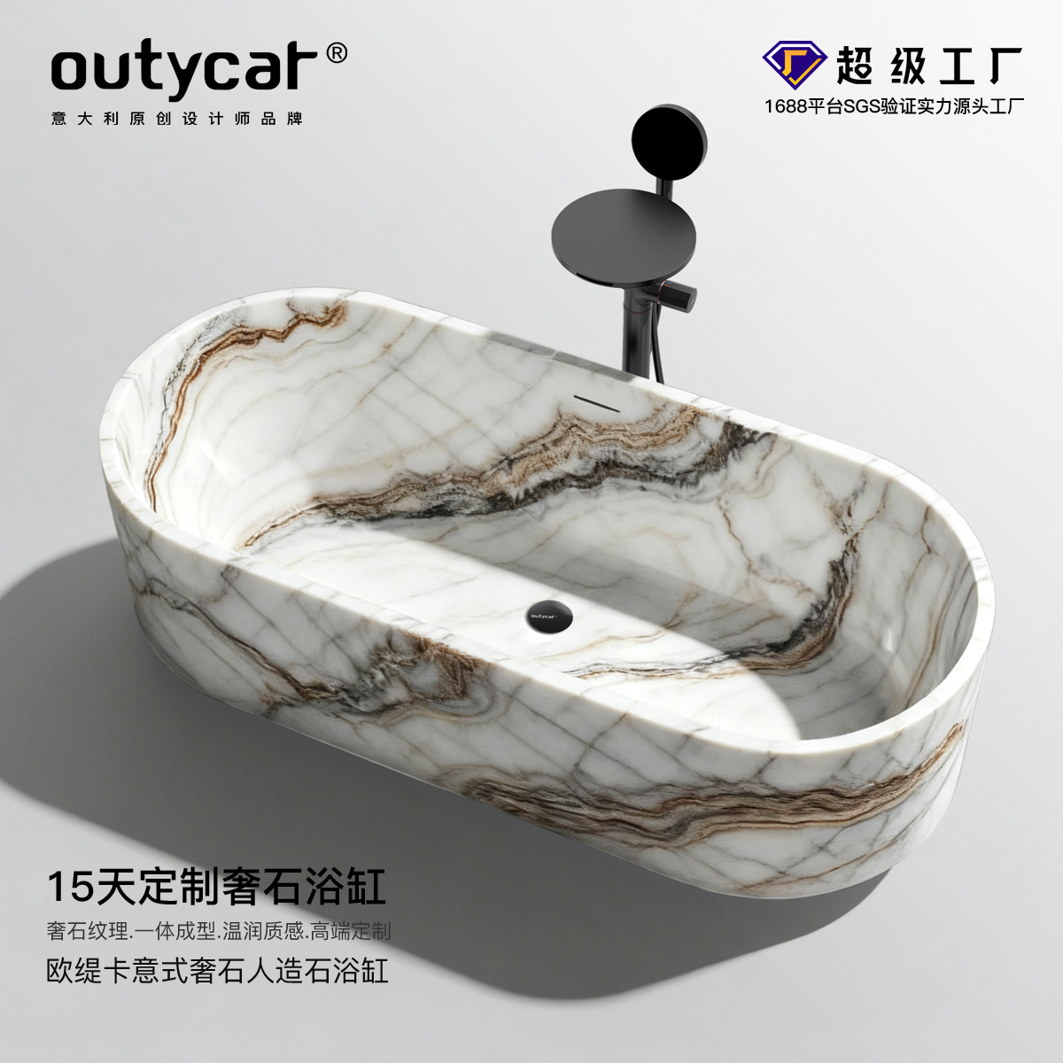 Bathroom Customized Luxury Stone Artificial Stone Bathtub Villa Independent Bathtub Hotel B&B Natural Marble Bathtub