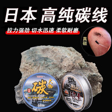 日本纯碳素线大力马鱼线正品钓鱼主线耐磨防咬海杆路亚专用前导线