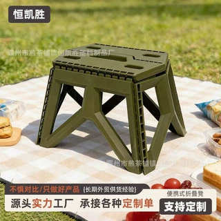 定制折叠凳塑料手提式家用小凳子户外加厚便携露营野餐折叠凳子