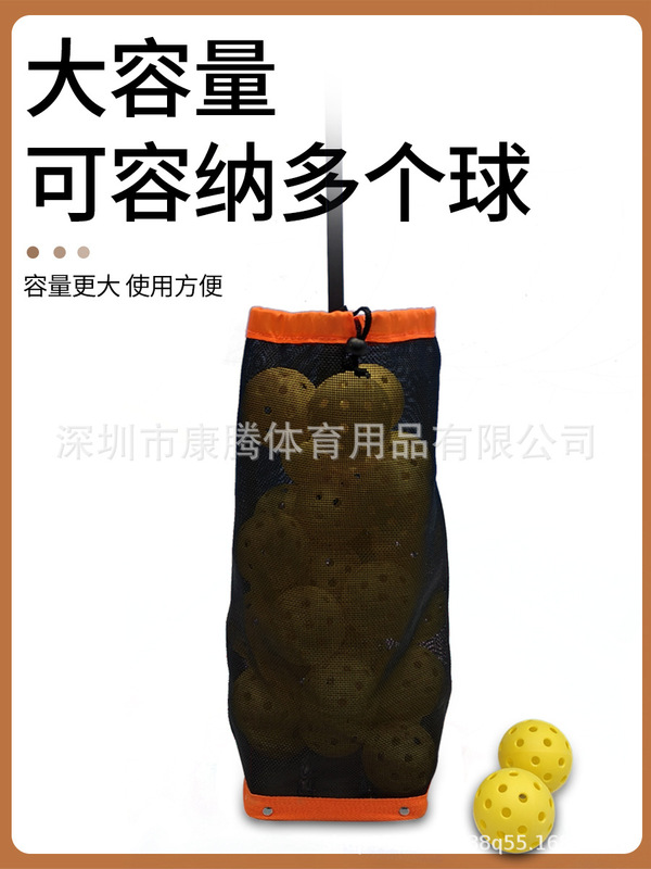 ピクピクのボールを拾う器は腰をかがめないで便利です。|undefined