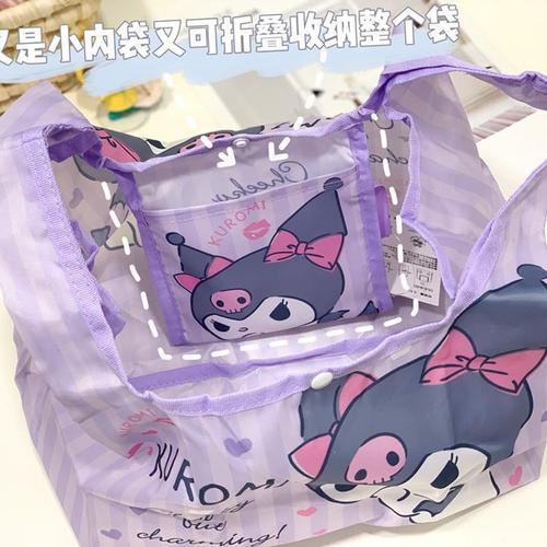 Cute cartoon foldable lunch bag Kuromi big-eared dog hand bag portable small shopping bag environmental protection bag