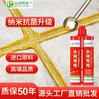 Brook ANGLE Component US joint agent ceramic tile floor tile Dedicated factory wholesale waterproof Antifungal Sealant Tile adhesive