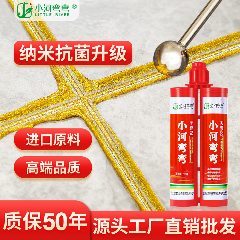 Brook ANGLE Component US joint agent ceramic tile floor tile Dedicated factory wholesale waterproof Antifungal Sealant Tile adhesive