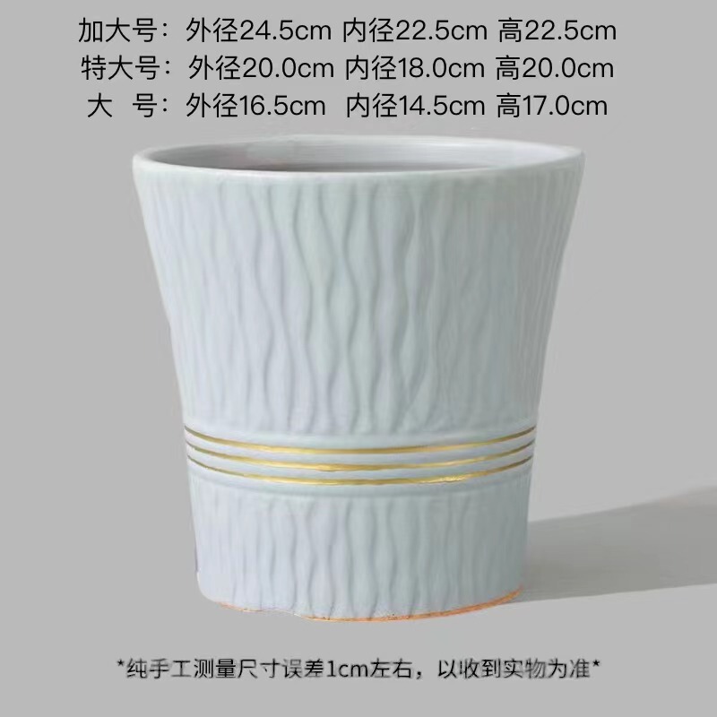 大口径北欧风格盆栽家用陶瓷花盆发财树绿萝君子兰特大号亮白腰金|undefined