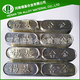 其他有色合金;锡合金;铅合金