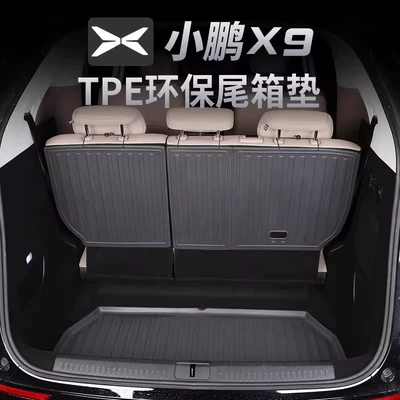 Xpeng X9 Trunk Mat Tpe: Trunk Mat