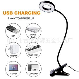 阅读台灯;植物生长灯;闪光灯