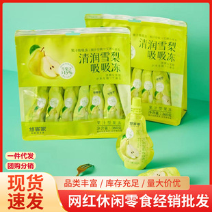 �ƿͼ��坙ѩ������������ѩ������W�t���e��ʳ�������ҹС��ʳ