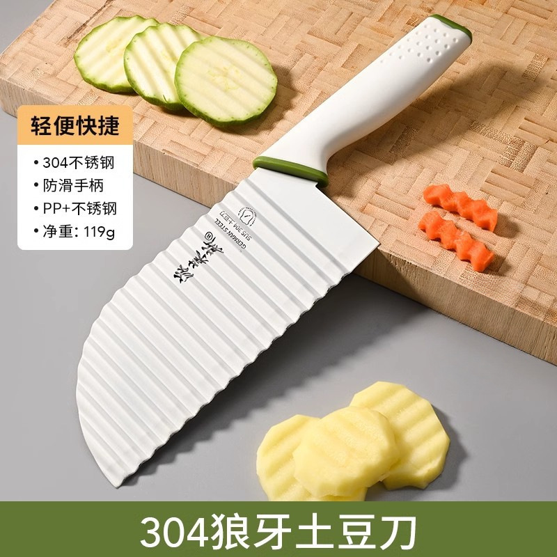 Cuchillo de acero inoxidable ondulado encaje dientes de lobo cuchillo de patata cuchillo de acero inoxidable al por mayor cuchillo de corte de verduras 304 onda