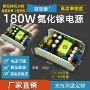 输出大功率可调24v6a12v12a电源板