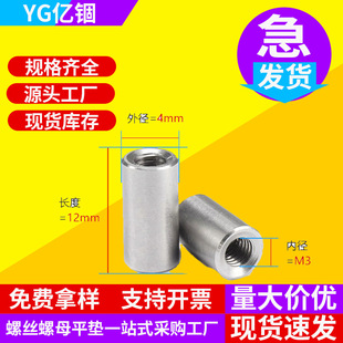 �|�dֱ�N304���P䓃��ݼy�A���NM4M12������λ�N�����Nᔰ��N���l