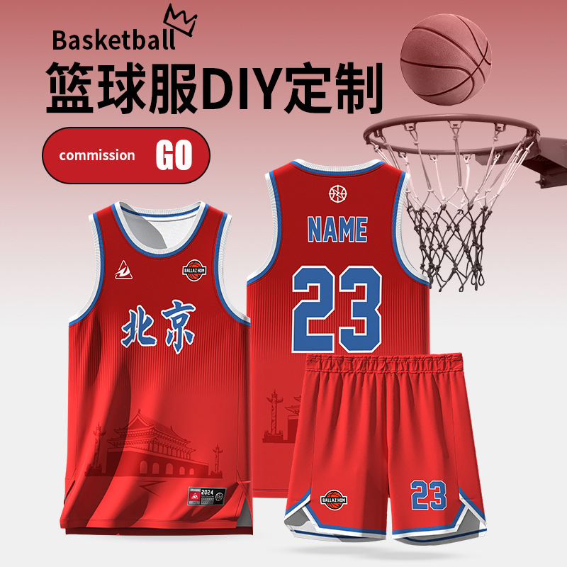New Basketball Uniform Sports Suit Men's Summer Quick-Drying Sublimation Breathable Basketball Jersey Outdoor Basketball Jersey Customization