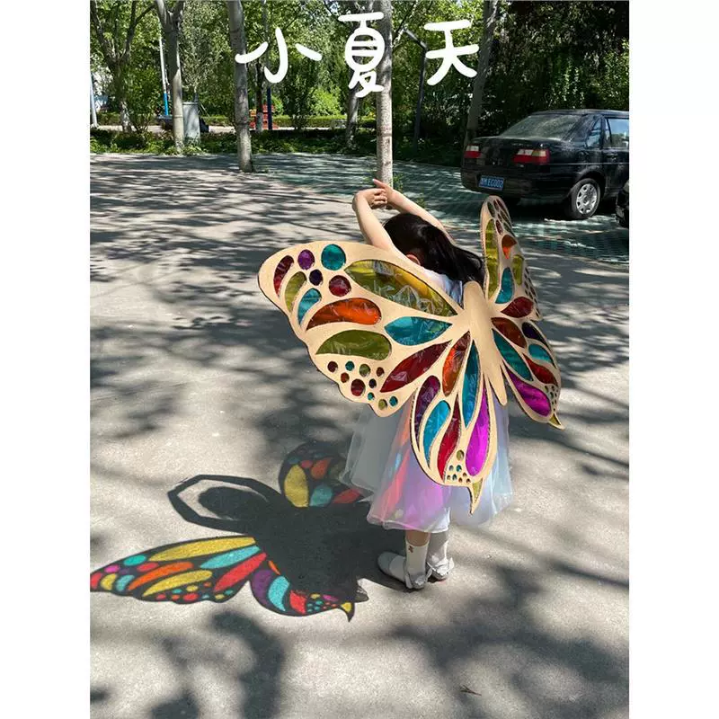 Свет и тень «сделай сам», крылья бабочки, красочная прозрачная целлофановая световая игра, пакет материалов для занятий в детском саду ручной работы в середине осени