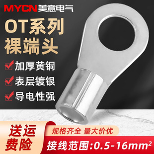 OT�䉺���ӽӾ��~���Ӿ����ӈA�νӾ����������0.5-16ƽ�������^