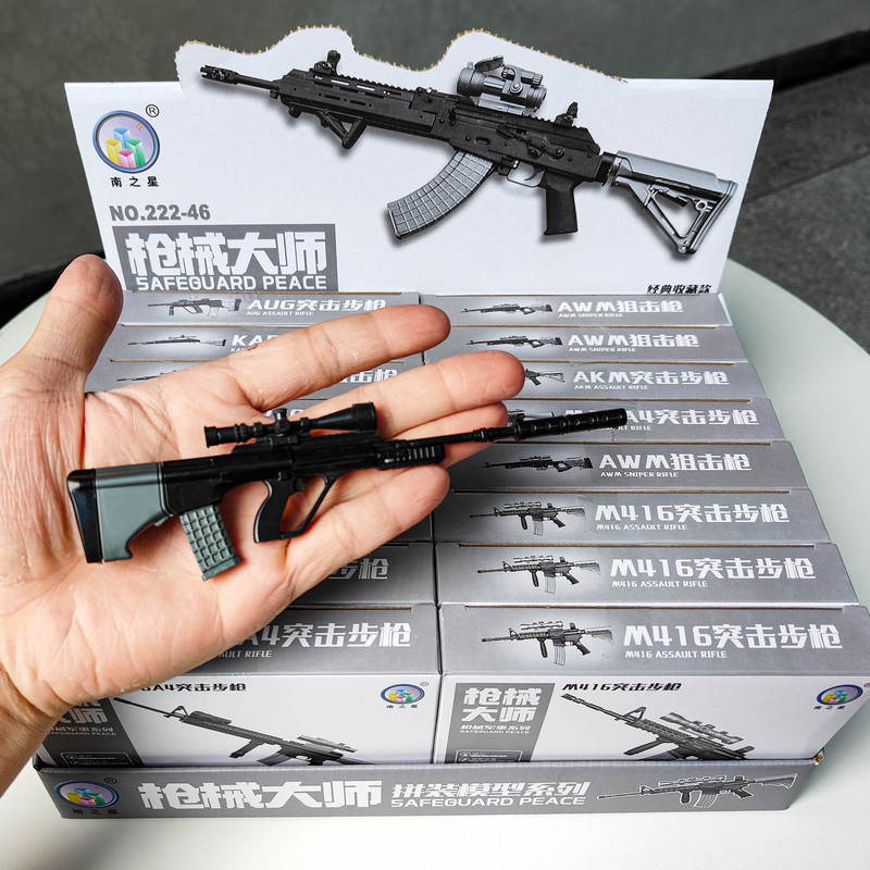 DIY Assembled Gun Model Assault Rifle Aircraft Tank Model Weapons and Equipment Kidsren's Educational Toys Hot Wholesale