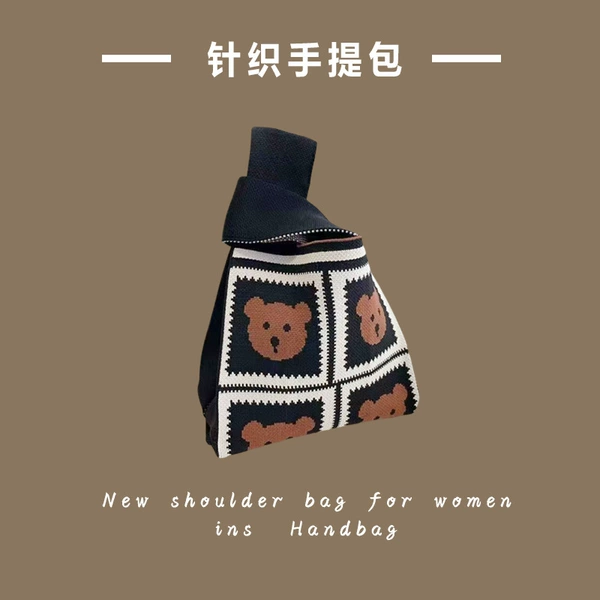 Cute little bear-coffee color