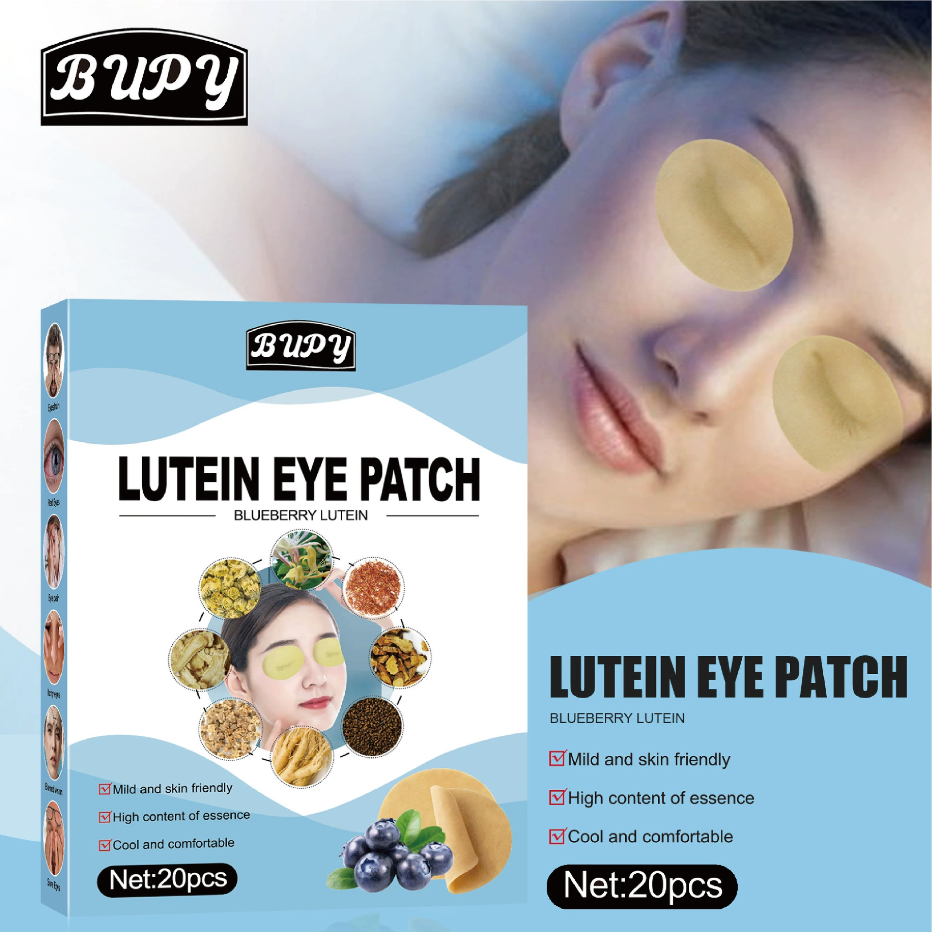 Приграничный Bupy черничный лютеин наклейка для глаз Blueberry lutein soothing eye patch
