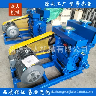 2BEA252烟气脱硫 负压除尘 真空排气 凝汽器抽真空造纸吸水箱抽气