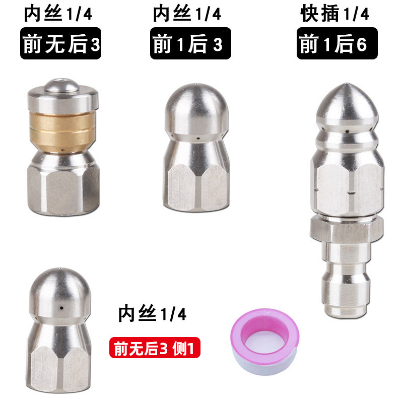 Amazon venta caliente acero inoxidable 3/4PCS agua cabeza de ratón boquilla juego alambre interior 1/4 tubo de conexión rápida dragador