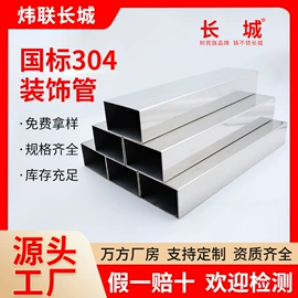 不锈钢圆管;不锈钢方管;其他管件