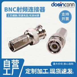 厂家供应德索bnc缆线快插直式公头射频同轴连接器